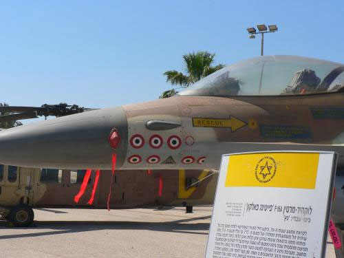 طائرة «إف 16» شاركت في ضرب المفاعل النووي العراقي معروضة في قاعدة عسكرية في إسرائيل (أرشيف)