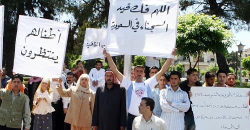 سوريّون يحتجّون في دمشق على إعدام مواطنيهم في السعوديّة أوّل من أمس (باسم تلاوي ـــ أ ب)