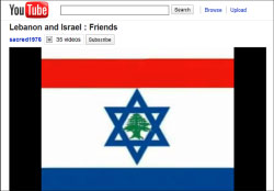 من فيديو «لبنان وإسرائيل أصدقاء»
