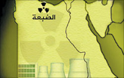 خريطة مصرية تشير الى موقع الضبعة النووي