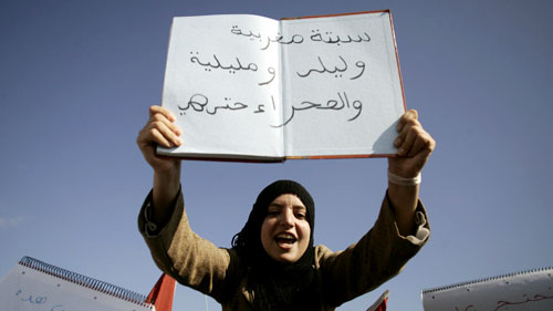 مغربيّة تتظاهر ضدّ زيارة الملك الإسباني إلى سبتة أمس (رافاييل مارشانتي ـ رويترز)