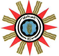 شعار الدولة العراقية في عهد عبد الكريم قاسم
