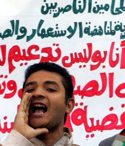 محامٍ مصري يهتف ضدّ «أنابوليس» خلال تظاهرة في القاهرة أمس (خالد الفقي ـ إي بي أي)