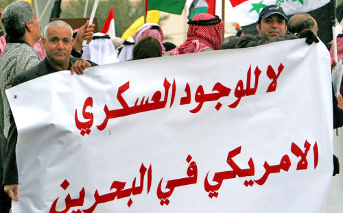 تظاهرات مندّدة بزيارة بوش في المنامة السبت الماضي (حسن جمالي ـ أ ب)