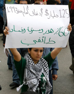 خلال تظاهرات اسقاط النظام الطائفي في لبنان (أرشيف ــ مروان طحطح)