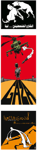 رسمتان لعامر شوملي ــ فلسطين، وفي الوسط «لاتوف» ــ البرازيل