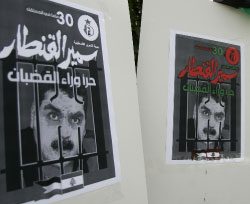 ملصقات القنطار في رام الله قبل أيّام (عبّاس موماني ـــ أ ف ب)