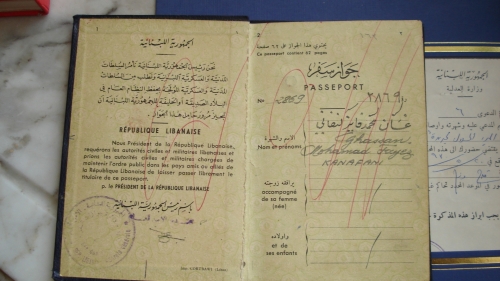 جواز سفر غسان كنفاني