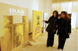 من المعرض التشكيلي في بغداد