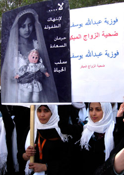 من تظاهرة تدعو لتحديد سن الزاوج في اليمن الشهر الماضي (أ ب)