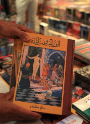 نسخة من كتاب ألف ليلة وليلة في إحدى مكتبات القاهرة (خالد دسوقي ــ أ ف ب)