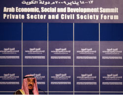 رئيس الوزراء الكويتي ناصر الأحمد الصباح يلقي كلمته في المنتدى (ياسر الزيّات ــ أ ف ب)