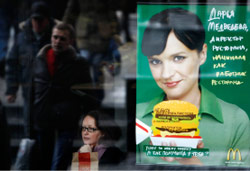 واجهة أحد فروع ماكدونالد في موسكو (دينيس سينياكوف ـــ رويترز)