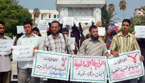 معلمون من أنصار «الجهاد الإسلامي» خلال اعتصامهم في غزة أول من أمس (أ ف ب)