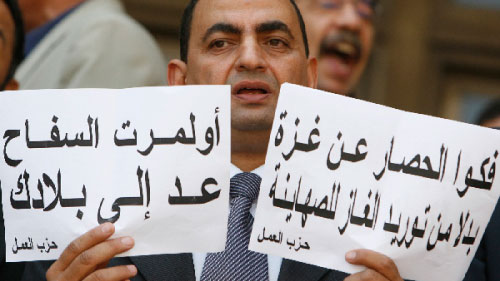 خلال أحد الاعتصامات في مصر للتنديد بتصدير الغاز المصري الى اسرائيل (أسماء وجيه ــ رويترز)