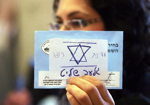 ورقة اقتراع ملغاة كتب عليها بالعبرية «اسرائيل تريد جلعاد شاليط» في أحد مراكز الفرز في القدس المحتلة امس (دانيال بارون - أ ف ب)