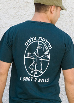 إسرائيلي يرتدي قميصاً يظهر افتخاره بقتل فلسطينية حامل (ياناي ييشييل - أ ب)