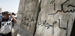 شعارات معادية للطالباني في مدينة الصدر (أحمد الربيعي ــ أ ف ب)