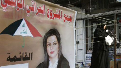 مكتب انتخابي لإحدى مرشحات لائحة «تجمع المشروع العراقي الوطني» في بغداد (عاطف حسّان ــ رويترز)